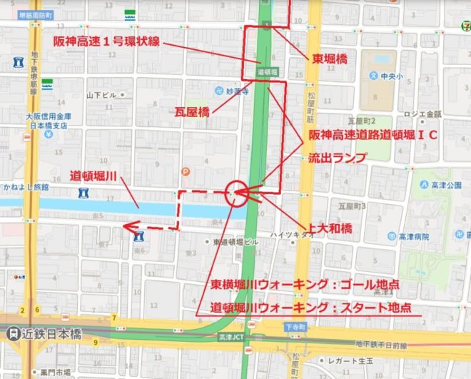 図２．東横堀川ウォーキング：ゴール地点