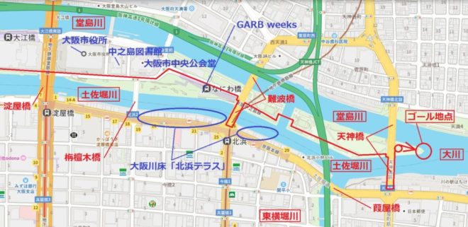 図16．土佐堀川ウォーキング：淀屋橋→天神橋