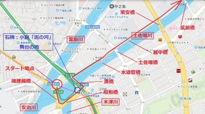 図14．土佐堀川ウォーキング：端建蔵橋→筑前橋