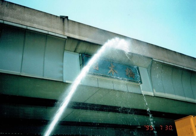 写真51．日本橋・橋洗い（1995年7月30日）