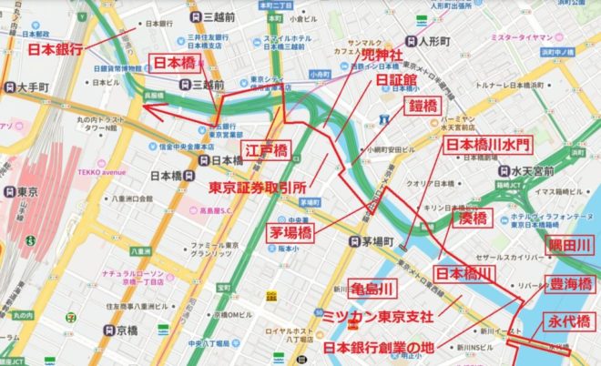 図５．日本橋川ウォーキングルート図（豊海橋　→　日本橋）