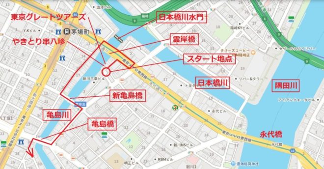 図１．亀島川ウォーキングルート図（日本橋川水門　→　亀島橋）
