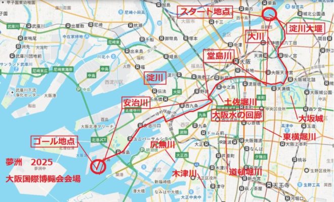 水辺ウォーキング：水都大阪ルート図
